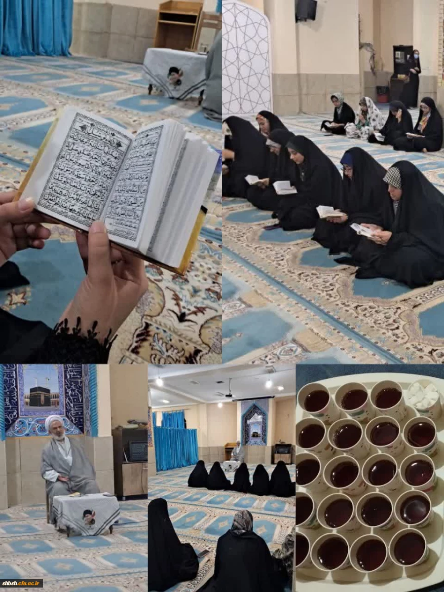 برگزاری مراسم دعای توسل و سخنرانی حجت  الاسلام والمسلمین حاج آقا جعفری با موضوع تببین علت حمایت ایران از گروه های مقاومت در کشورهای اسلامی
هیئت دانشجویی فاطمة الزهرا(س) پردیس شهید باهنر 2