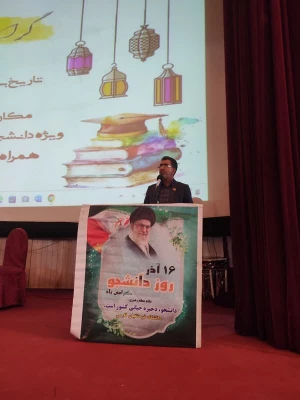 مراسم گرامیداشت روز دانشجو ویژه دانشجومعلمان پردیس شهید باهنر فارس با حضور معاون استاندار 11