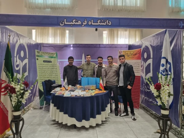 مراسم تجلیل از پژوهشگران و فناوران برگزیده استان فارس 5