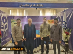 مراسم تجلیل از پژوهشگران و فناوران برگزیده استان فارس 8