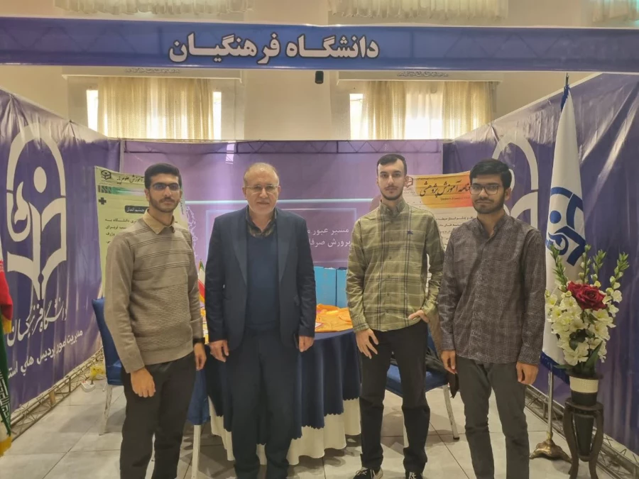 مراسم تجلیل از پژوهشگران و فناوران برگزیده استان فارس 8