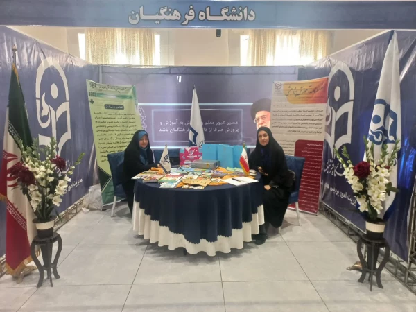 مراسم تجلیل از پژوهشگران و فناوران برگزیده استان فارس 9