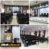 برگزاری جلسات توجیهی شورای انضباطی در پردیس شهید باهنر و مراکز تابعه 4