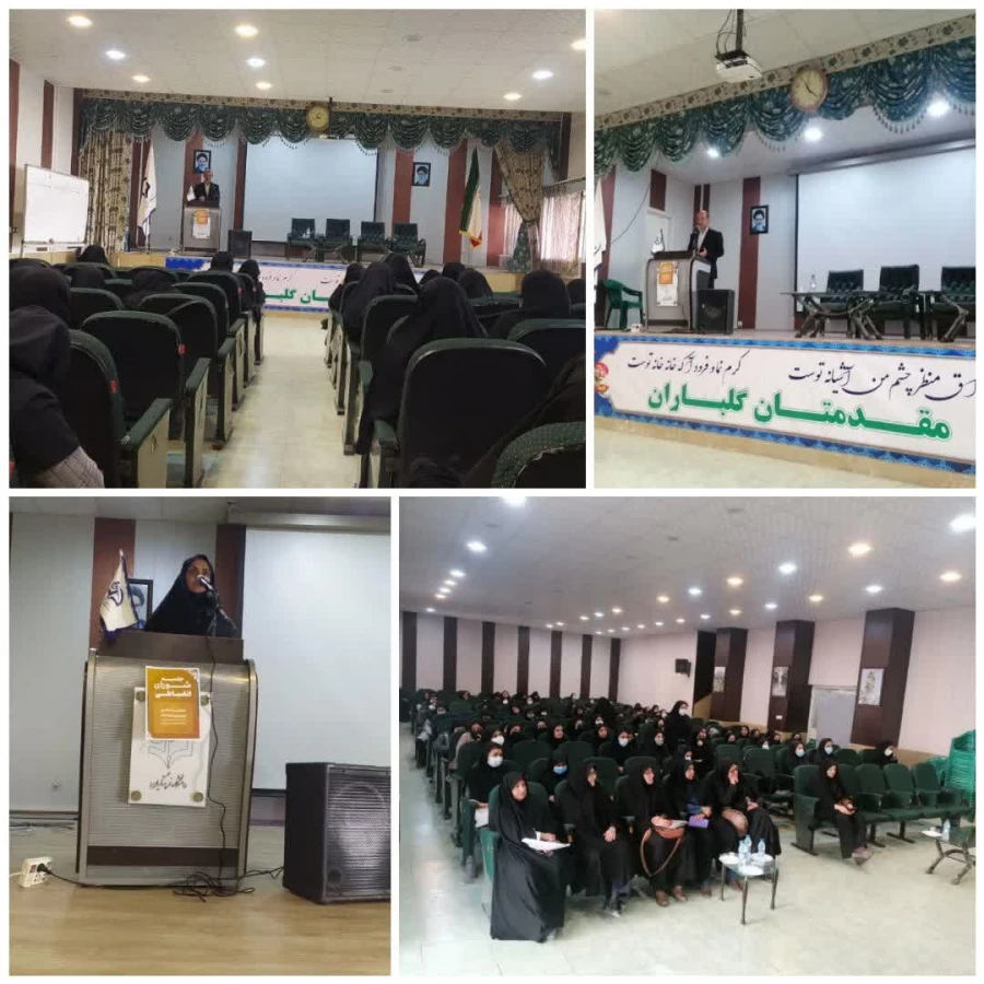 برگزاری جلسات توجیهی شورای انضباطی در پردیس شهید باهنر و مراکز تابعه 4