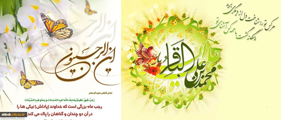 روابط عمومی دانشگاه فرهنگیان پردیس شهید باهنر فارس 2