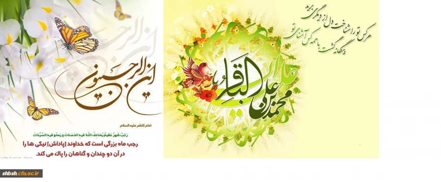 روابط عمومی دانشگاه فرهنگیان پردیس شهید باهنر فارس 2