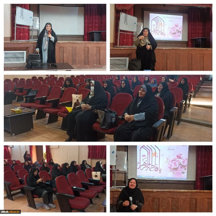 برگزاری جشن میلاد حضرت زهرا(سلام الله علیها) در سالن اجتماعات پردیس شهید باهنر 2