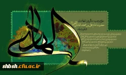 روابط عمومی دانشگاه فرهنگیان پردیس شهید باهنر فارس 2