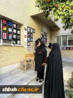 برگزاری ژوژمان مبانی هنرهای بصری دانشجومعلمان رشته هنرهای تجسمی پردیس شهید باهنر فارس 9