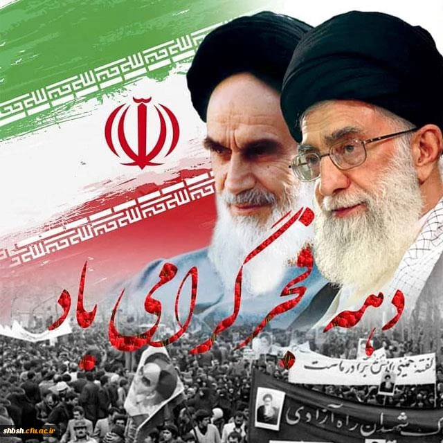 روابط عمومی دانشگاه فرهنگیان پردیس شهید باهنر فارس 2