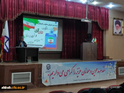 جلسه هم اندیشی انقلاب با محوریت انتخابات، ایران قوی و تحولات منطقه برگزار شد