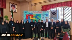 برگزاری سومین همایش ملی دانش (موضوعی-تربیتی) در آموزش زیست شناسی در دانشگاه فرهنگیان فارس - پردیس شهید باهنر 2