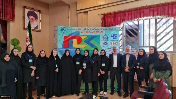 برگزاری سومین همایش ملی دانش (موضوعی-تربیتی) در آموزش زیست شناسی در دانشگاه فرهنگیان فارس - پردیس شهید باهنر 2