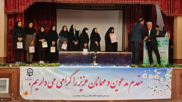 برگزاری سومین همایش ملی دانش (موضوعی-تربیتی) در آموزش زیست شناسی در دانشگاه فرهنگیان فارس - پردیس شهید باهنر 5