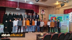 برگزاری سومین همایش ملی دانش (موضوعی-تربیتی) در آموزش زیست شناسی در دانشگاه فرهنگیان فارس - پردیس شهید باهنر 6