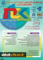 برگزاری سومین همایش ملی دانش (موضوعی-تربیتی) در آموزش زیست شناسی در دانشگاه فرهنگیان فارس - پردیس شهید باهنر 7