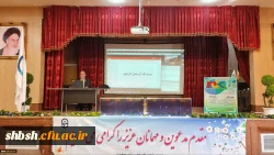 برگزاری سومین همایش ملی دانش (موضوعی-تربیتی) در آموزش زیست شناسی در دانشگاه فرهنگیان فارس - پردیس شهید باهنر 8