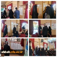 برگزاری سومین همایش ملی دانش (موضوعی-تربیتی) در آموزش زیست شناسی در دانشگاه فرهنگیان فارس - پردیس شهید باهنر 11