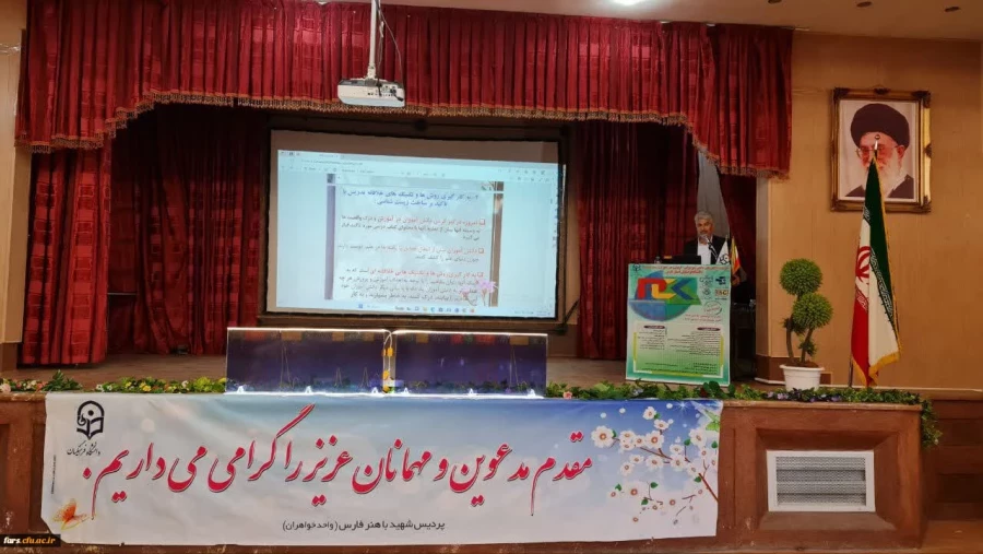 برگزاری سومین همایش ملی دانش (موضوعی-تربیتی) در آموزش زیست شناسی در دانشگاه فرهنگیان فارس - پردیس شهید باهنر 12