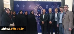 حضور مسئولان، اساتید و دانشجومعلمان پردیس شهید باهنر فارس در نهمین اجلاس استانی نماز به میزبانی دانشگاه فرهنگیان فارس 2