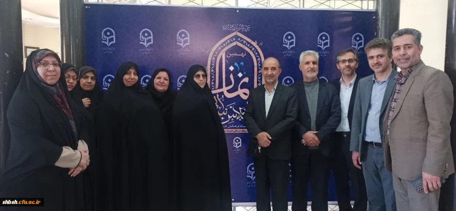 حضور مسئولان، اساتید و دانشجومعلمان پردیس شهید باهنر فارس در نهمین اجلاس استانی نماز به میزبانی دانشگاه فرهنگیان فارس 2