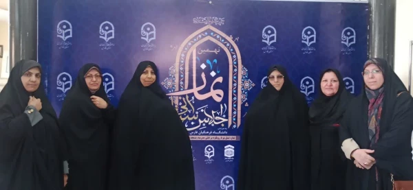 حضور مسئولان، اساتید و دانشجومعلمان پردیس شهید باهنر فارس در نهمین اجلاس استانی نماز به میزبانی دانشگاه فرهنگیان فارس 4