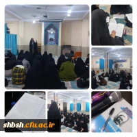 برگزاری اولین جلسه توجیهی و مباحثه طرح بینش مطهر در پردیس شهید باهنر شیراز 2