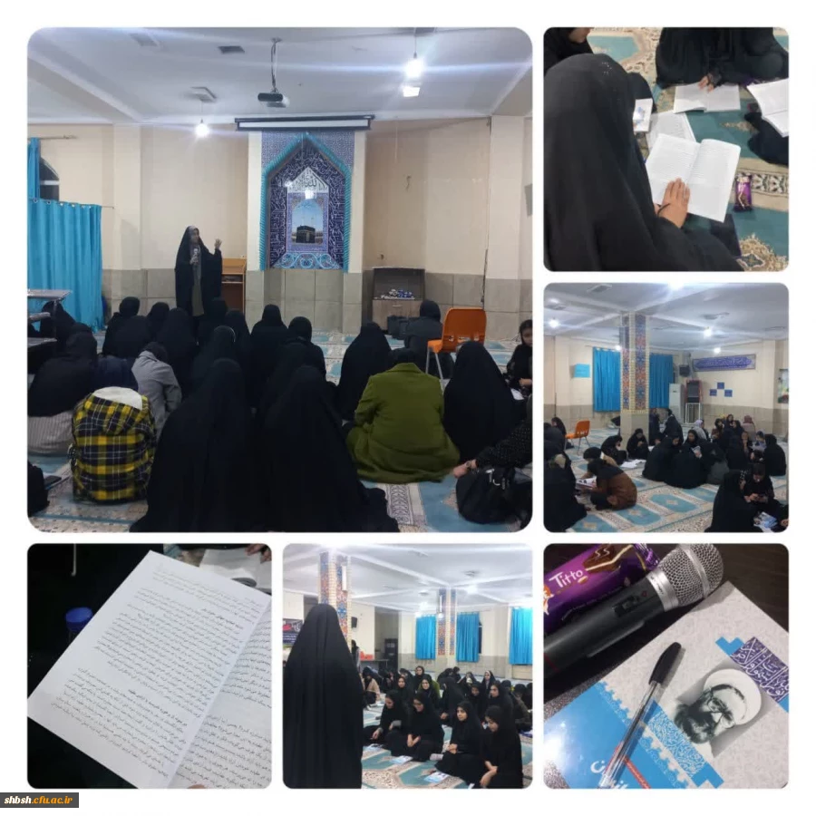برگزاری اولین جلسه توجیهی و مباحثه طرح بینش مطهر در پردیس شهید باهنر شیراز 2