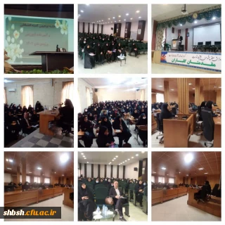 برگزاری جلسات توجیهی شورای انضباطی در پردیس شهید باهنر و مراکز تابعه