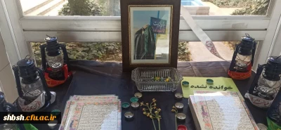 یادمان شهیده فائزه رحیمی در پردیس شهید باهنر فارس