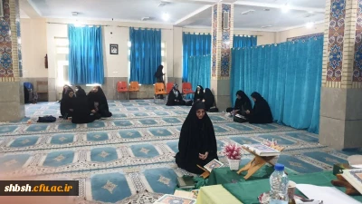 مرحله استانی سی وچهارمین جشنواره قرآن در بخش دختران به میزبانی پردیس شهید باهنر فارس برگزار گردید