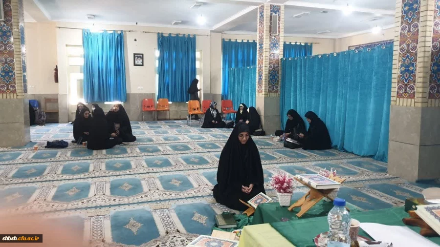 مرحله استانی سی وچهارمین جشنواره قرآن در بخش دختران به میزبانی پردیس شهید باهنر فارس برگزار گردید 2