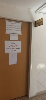 مرحله استانی سی وچهارمین جشنواره قرآن در بخش دختران به میزبانی پردیس شهید باهنر فارس برگزار گردید 7