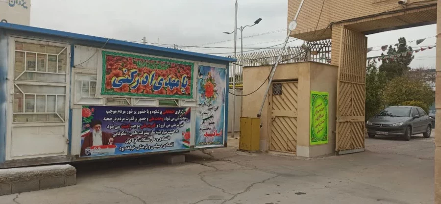 فضاسازی انتخابات در پردیس شهید باهنر 3