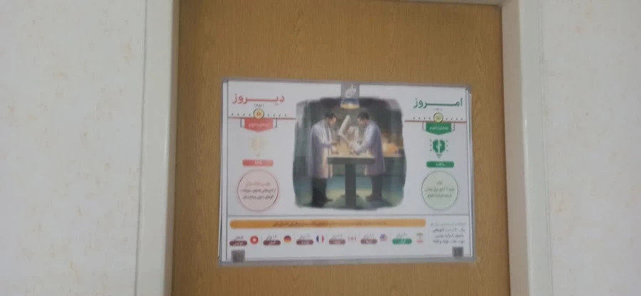 فضاسازی انتخابات در پردیس شهید باهنر 5