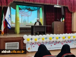 جشن میلاد امام زمان عجل الله تعالی فرجه الشریف در پردیس شهید باهنر برگزار شد 2