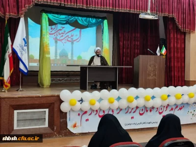 جشن میلاد امام زمان عجل الله تعالی فرجه الشریف در پردیس شهید باهنر برگزار شد