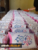 جشن میلاد امام زمان عجل الله تعالی فرجه الشریف در پردیس شهید باهنر برگزار شد 8