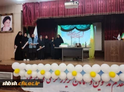 جشن میلاد امام زمان عجل الله تعالی فرجه الشریف در پردیس شهید باهنر برگزار شد 10