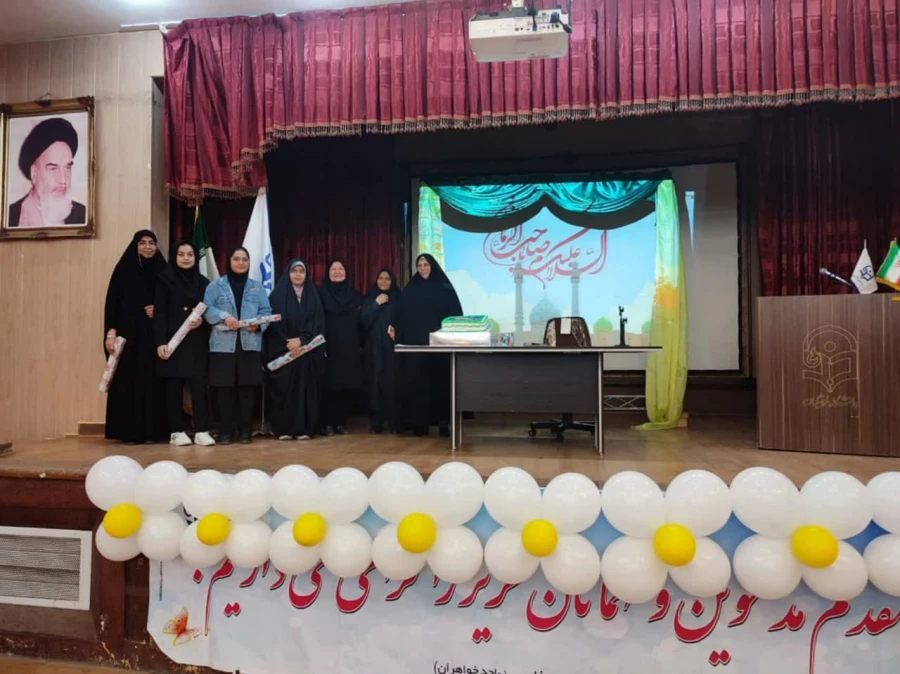 جشن میلاد امام زمان عجل الله تعالی فرجه الشریف در پردیس شهید باهنر برگزار شد 10