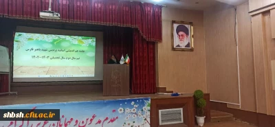 جلسه هم اندیشی  اساتید پردیس شهید باهنر برگزار شد