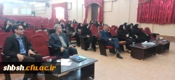 جلسه هم اندیشی  اساتید پردیس شهید باهنر برگزار شد 3