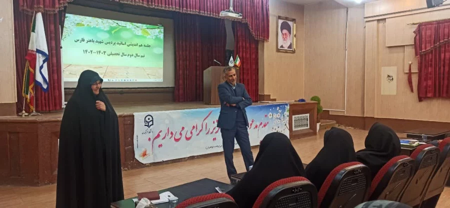 جلسه هم اندیشی  اساتید پردیس شهید باهنر برگزار شد 7