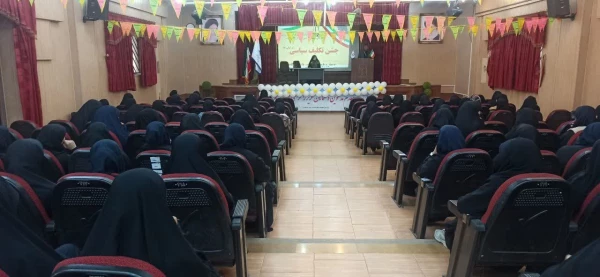 جشن تکلیف سیاسی رای اولی ها 10