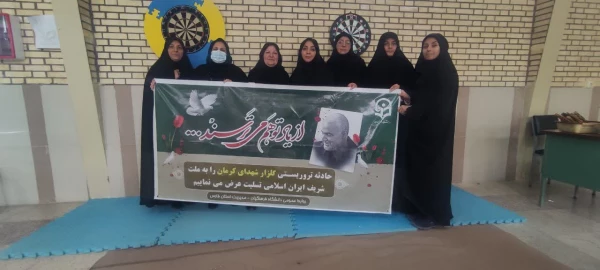 جشنوراه ورزشی کارکنان دانشگاه فرهنگیان فارس در پردیس شهیدباهنر 4