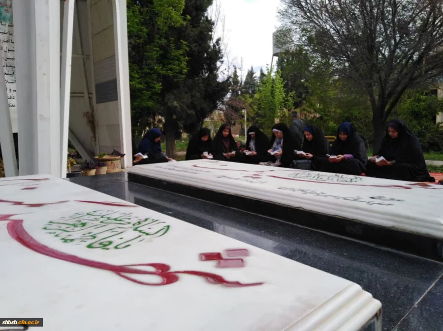 قرائت سوره مبارکه یاسین بر سر قبور مطهر شهدای گمنام پردیس شهید باهنر 3