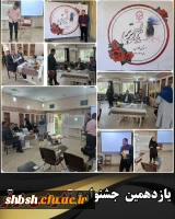  سومین روز از یازدهمین جشنواره تدریس برتر در دانشگاه فرهنگیان فارس(مرحله استانی)  17