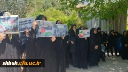 تجمع دانشجویان، اساتید  و کارکنان پردیس شهید باهنر فارس در حمایت از اعتراضات ضدصهیونیستی جامعه نخبه دانشگاهی آمریکا 4