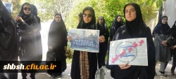 تجمع دانشجویان، اساتید  و کارکنان پردیس شهید باهنر فارس در حمایت از اعتراضات ضدصهیونیستی جامعه نخبه دانشگاهی آمریکا 5