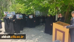 تجمع دانشجویان، اساتید  و کارکنان پردیس شهید باهنر فارس در حمایت از اعتراضات ضدصهیونیستی جامعه نخبه دانشگاهی آمریکا 7